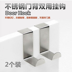 Stainless Steel Door Back Hook, Multi-Functional Dual-Purpose Clothing Hook—No Nails, No Marks (Set of 2)