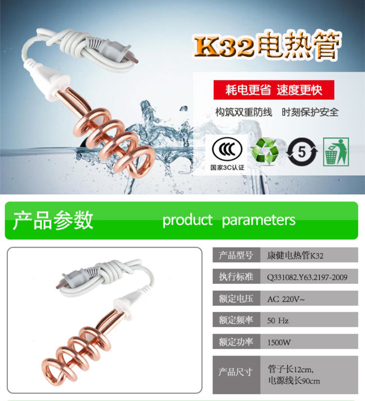 K32镀铜_1