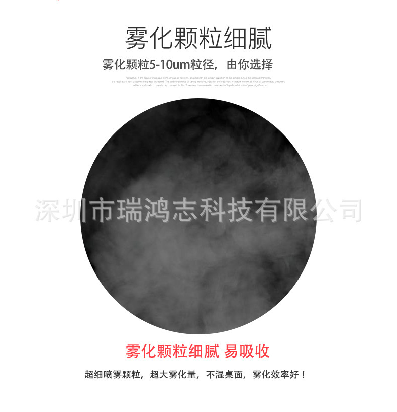 RHZ加湿器 补水仪雾化片 寄样工程匹配适合板子的雾化片厂家批发