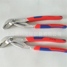 德国凯尼派克KNIPEX 镀铬 双色双材料手柄 水泵钳 L250MM-8705250