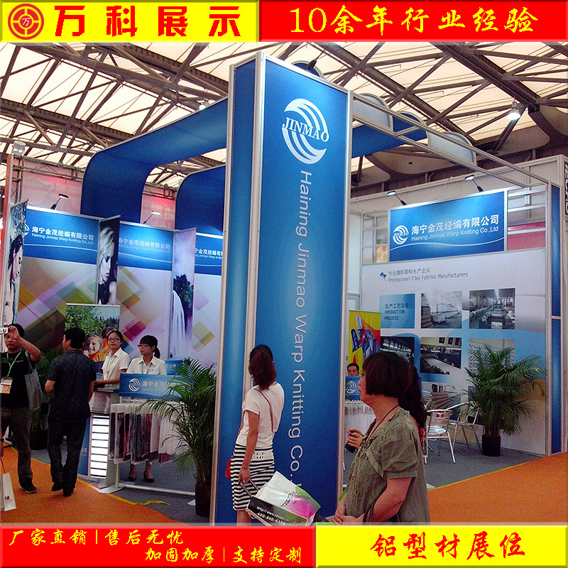 浙江展会标准展位搭建展览 展会特装搭建铝料 桁架背景墙展馆布置