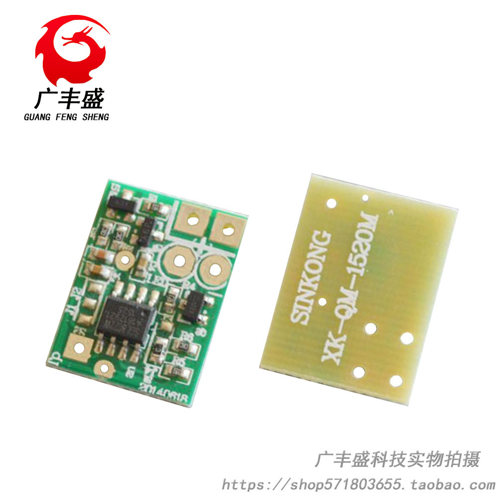 无极调光直流3-24V拉线式触摸感应开关台灯书灯智能人体感应开关