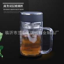 批发定制LOGO带把耐热玻璃杯 茶杯带盖家用 商务礼品大容量泡茶杯