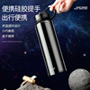 Glass suitable for men and women, capacious handheld thermos, teapot for traveling with glass