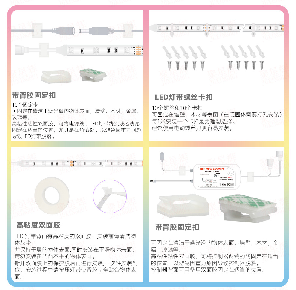 亚马逊无压降灯带套装红外音乐控制器40键LED灯带5050RGB音乐律动