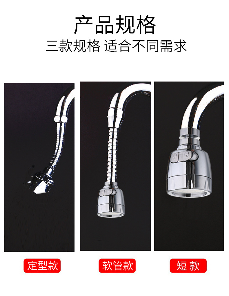 起泡器小头电镀两档_08.jpg