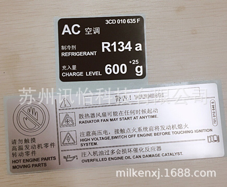 深圳LINTEC聚酯PET哑银标签100*95单排R2-POLYESTER标贴厂条码设