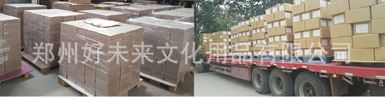 mdf单片详情_24