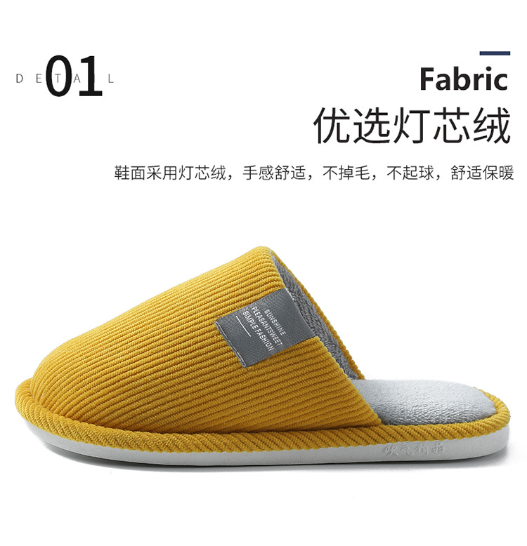 棉拖鞋详情_08.jpg
