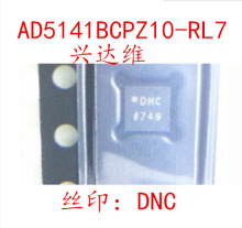 ȫ��ԭװ AD5141BCPZ10-RL7 AD5141BCPZ10 ˿ӡDHC ������Ʒ