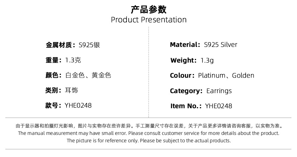 YHE0248 S925纯银INS气质韩版桃心耳圈耳扣超仙小清新银耳钉耳饰详情21