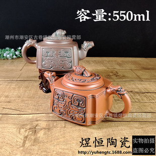 ��ɰ�؏S�����l �¹����f���~ɫ��ɰ�� ��������؝h������ 550ml