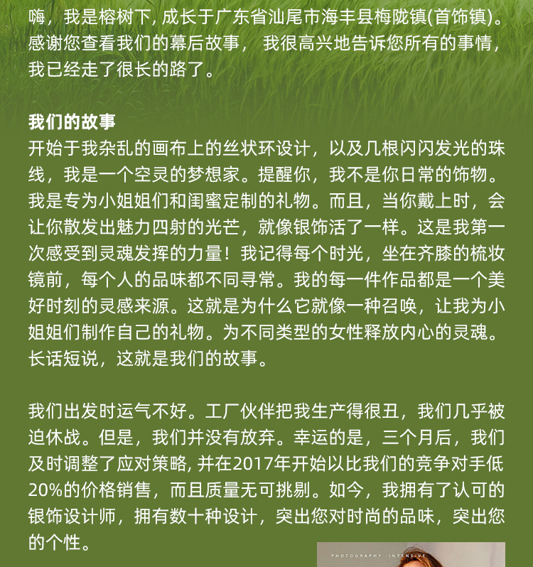 详情页_09.jpg