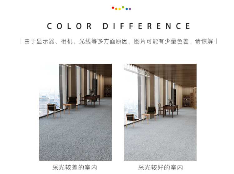 拼块毯详情页6_13