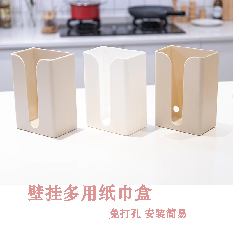 厨房免打孔抽纸盒车载壁挂式纸巾架创意简约塑料多功能厕所纸巾盒|ms