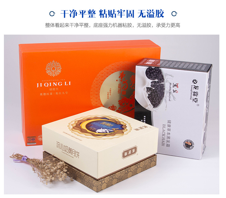 厂家直销通用个性精美彩色印刷翻盖式礼品包装盒定制可印图案logo