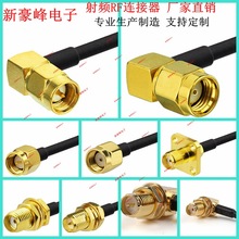 SMA/RPGSM/GPRS/2.4/3/RG316{4GģKW90ȷmBӾ