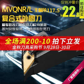 螺母;夹头;刀柄