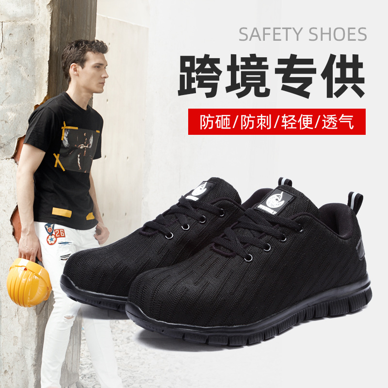 safety shoes labor insurance shoes anti-...