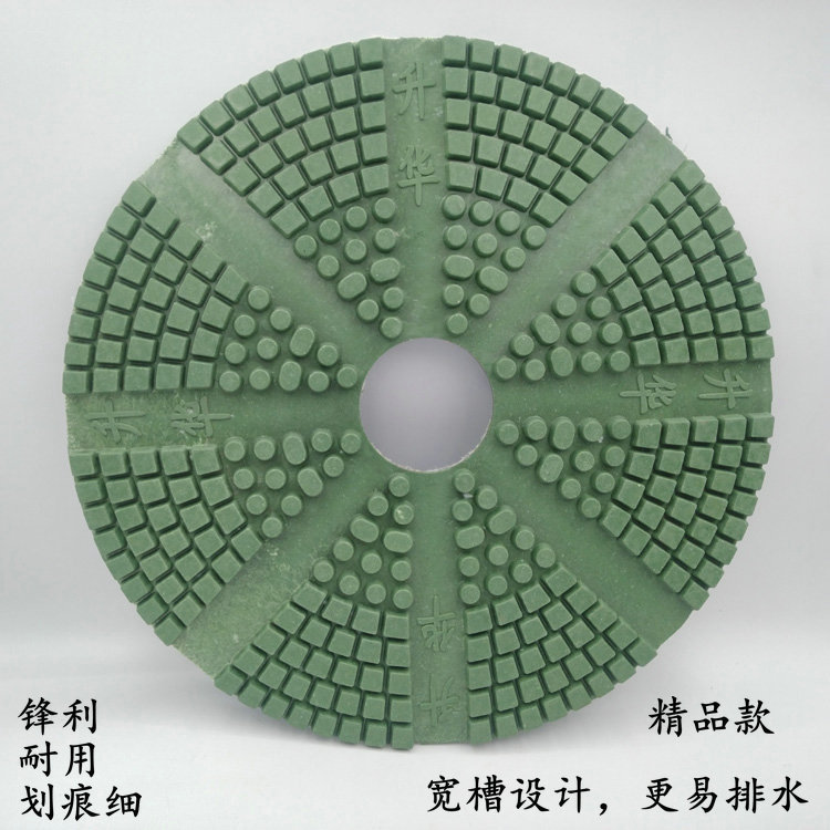 8寸200mm 金刚石磨片 树脂磨片 石材水晶玻璃玉石宝石打磨抛光片
