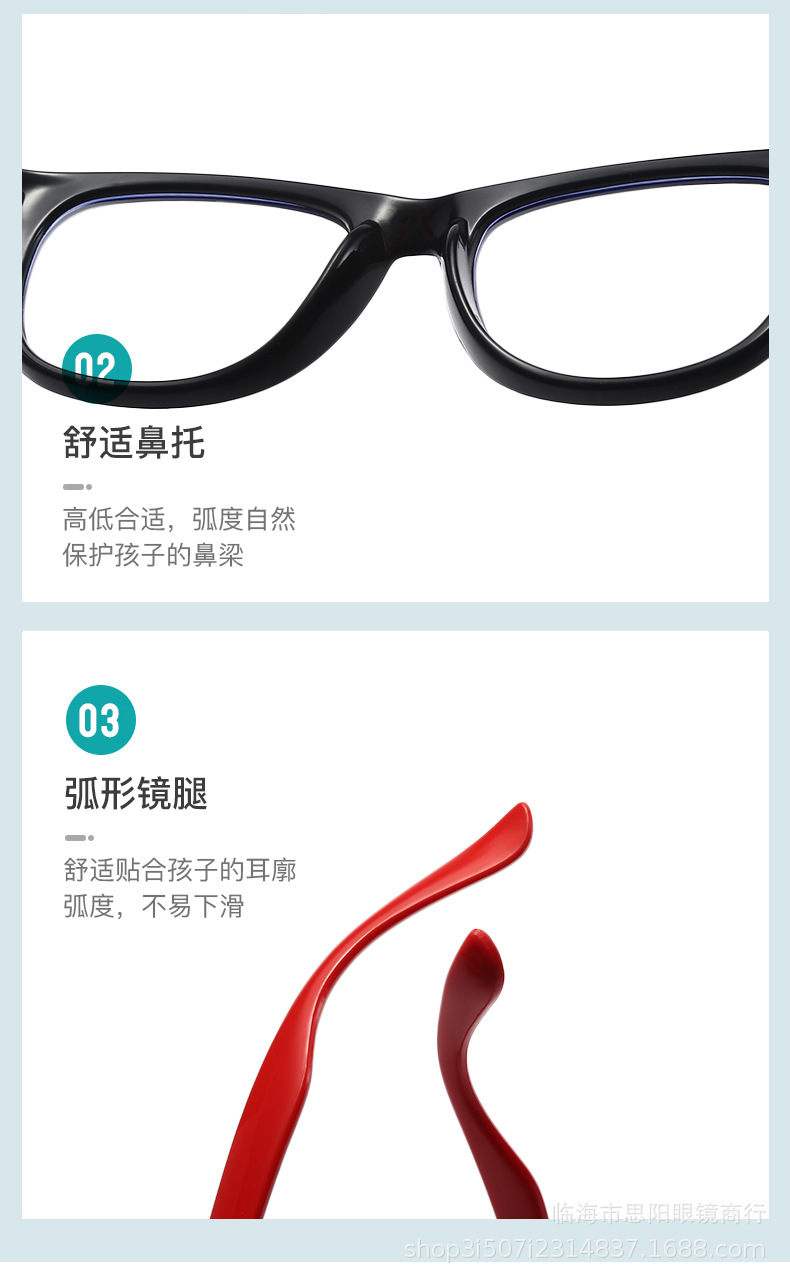 儿童硅胶眼镜 超轻