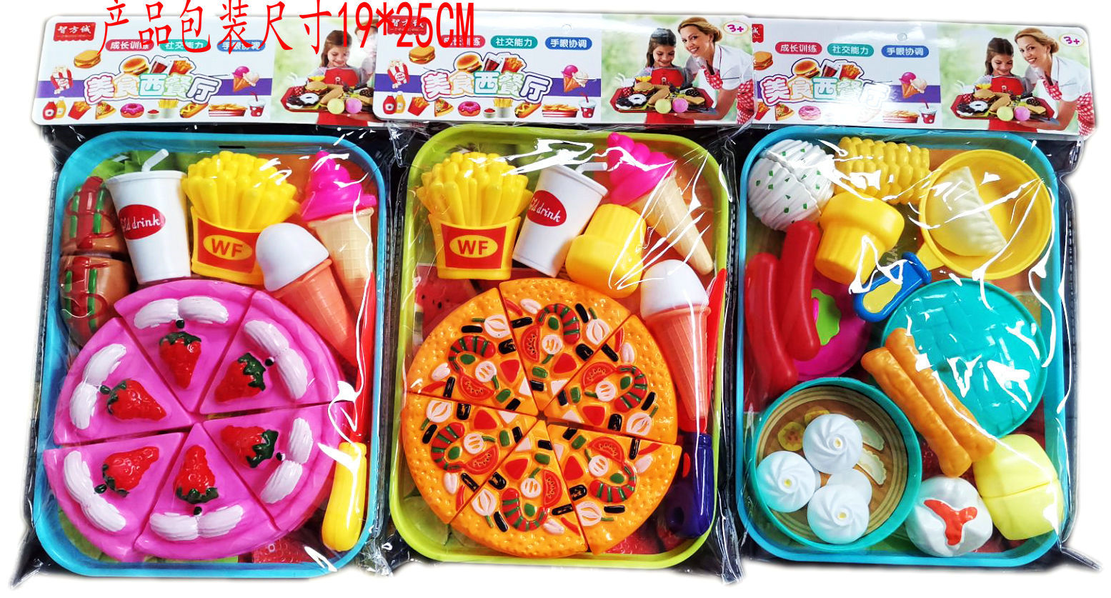 Kids' Cutlery Set