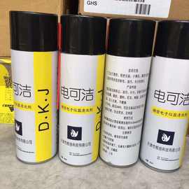 天津恒扬电可洁精密电子仪器清洗剂/替换AC-40/替换赛克林清洗剂