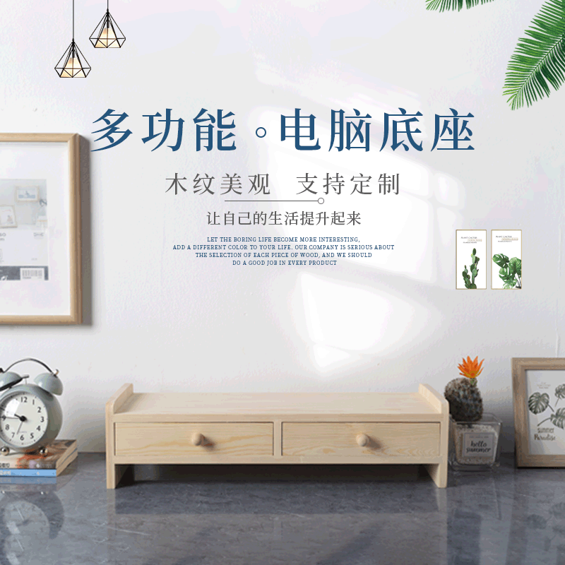 双层电脑增高底座木架办公室笔记本台式电脑加桌面收纳置物架|ru
