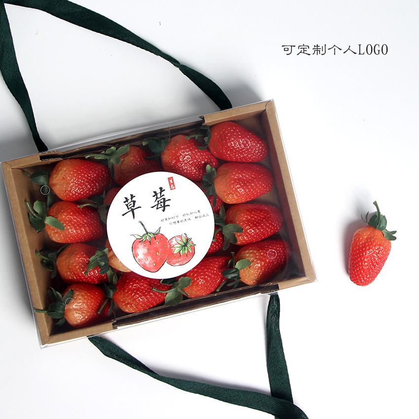 定logo草莓包装礼盒1-2斤草莓樱桃牛皮手提盒圣女果水果透明礼盒