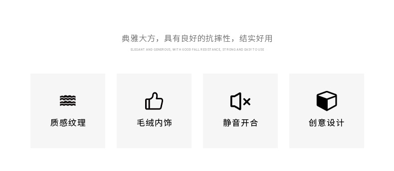 长方形手表收纳盒_02