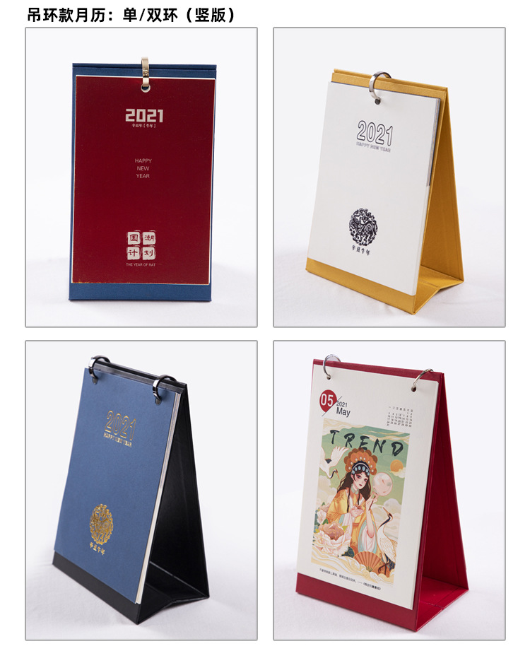 台历_02.jpg