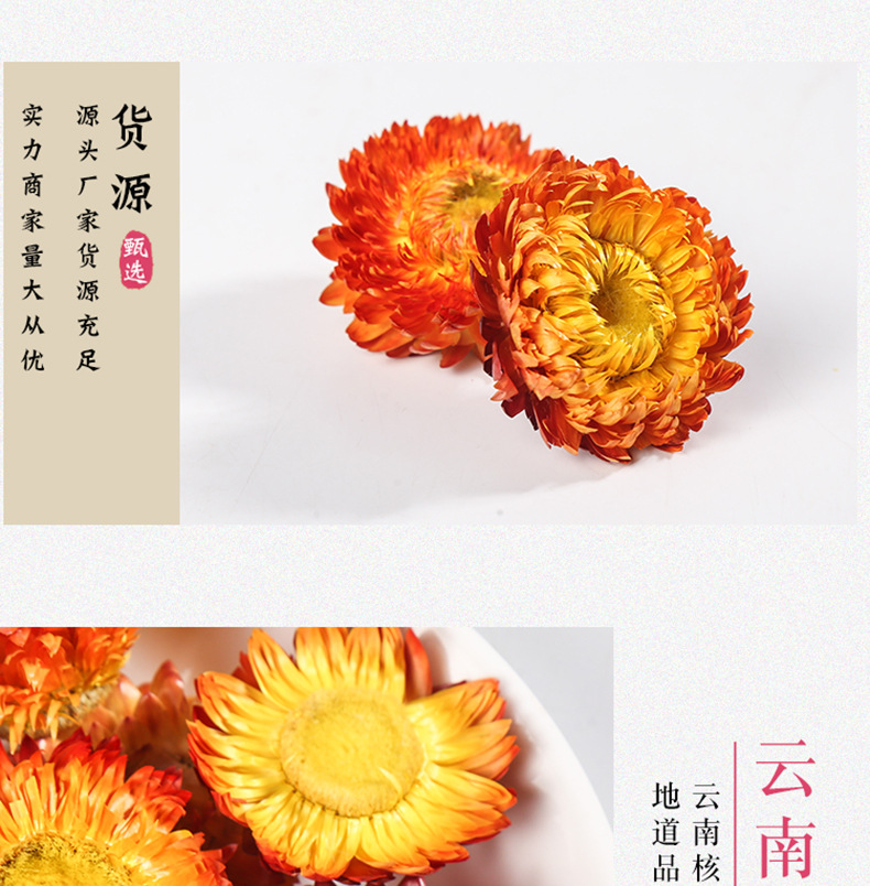 Seven Color Chrysanthemum Tea Qi Cai Ju Dried Herbal Flower Tea 500g Yunnan Loose Flowers key features