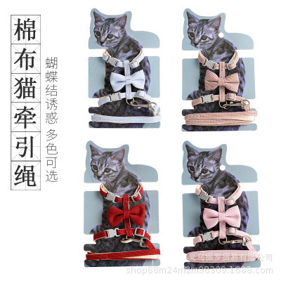 5厂家直销新款蝴蝶结猫胸背牵引工型遛猫绳防挣脱猫咪牵引绳0.27