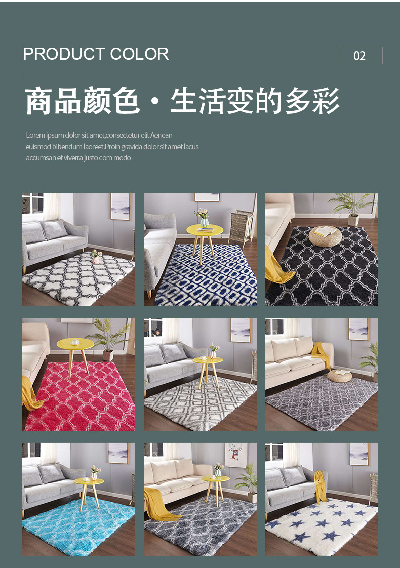 扎染地毯,客厅地毯,卧室地毯,厨房地毯,地毯定制,长毛地毯,渐变地毯