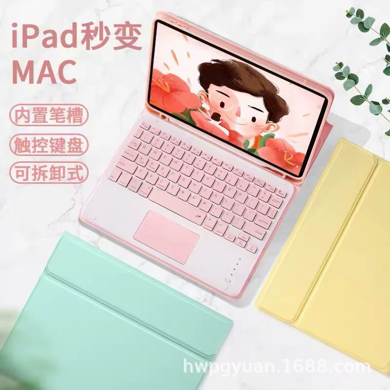 Совместимый iPad Pro 11 панели управления Bluetooth клавиатура iPad 10.2 9.7 TPU желобки защита набор
