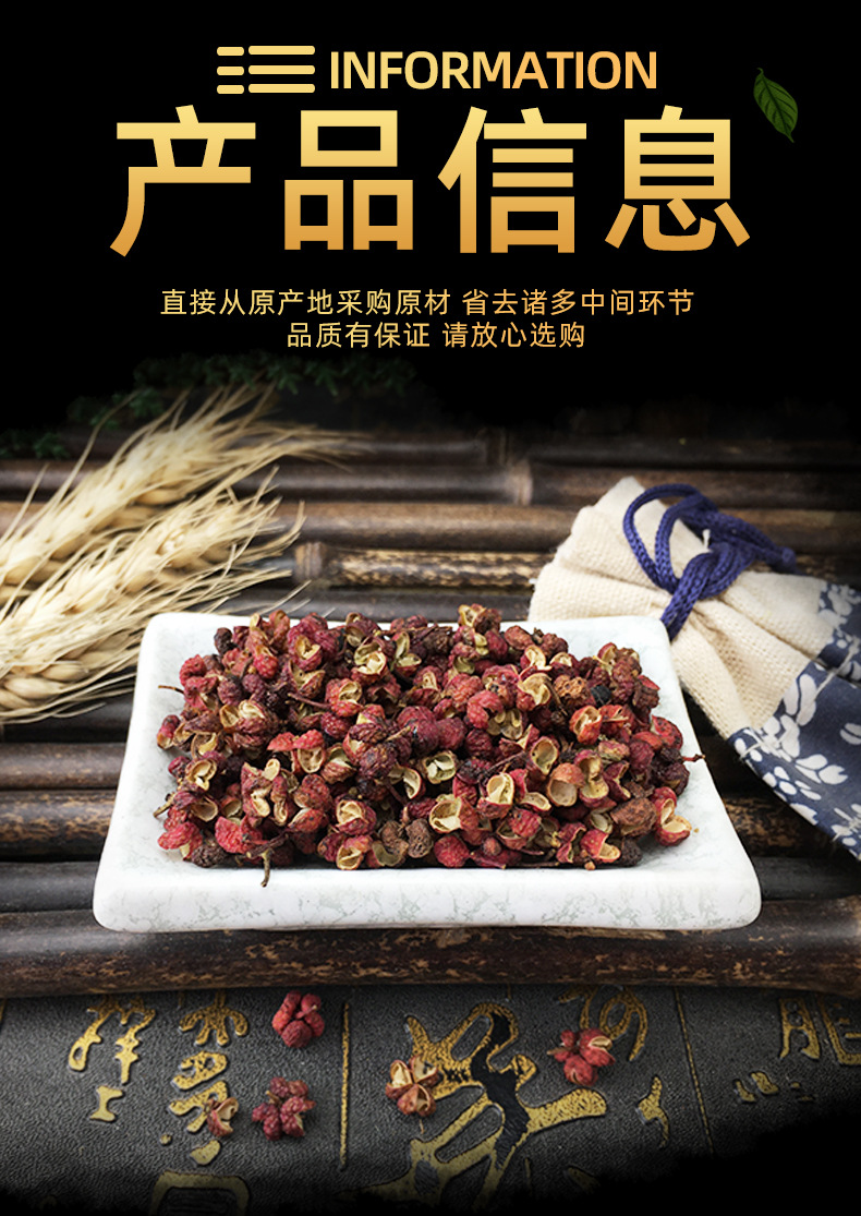 Sichuan Green Sichuan Pepper Powder Ma Jiao 500g Culinary Spice Dried Herb specifications