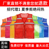 Volunteer Reflective Volunteer Jacobs coverall vest Mesh advertisement Multiple pockets security Vest customized logo