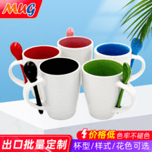工廠直銷禮品咖啡杯節日促銷馬克杯彩色插勺杯定制logo廣告禮品杯