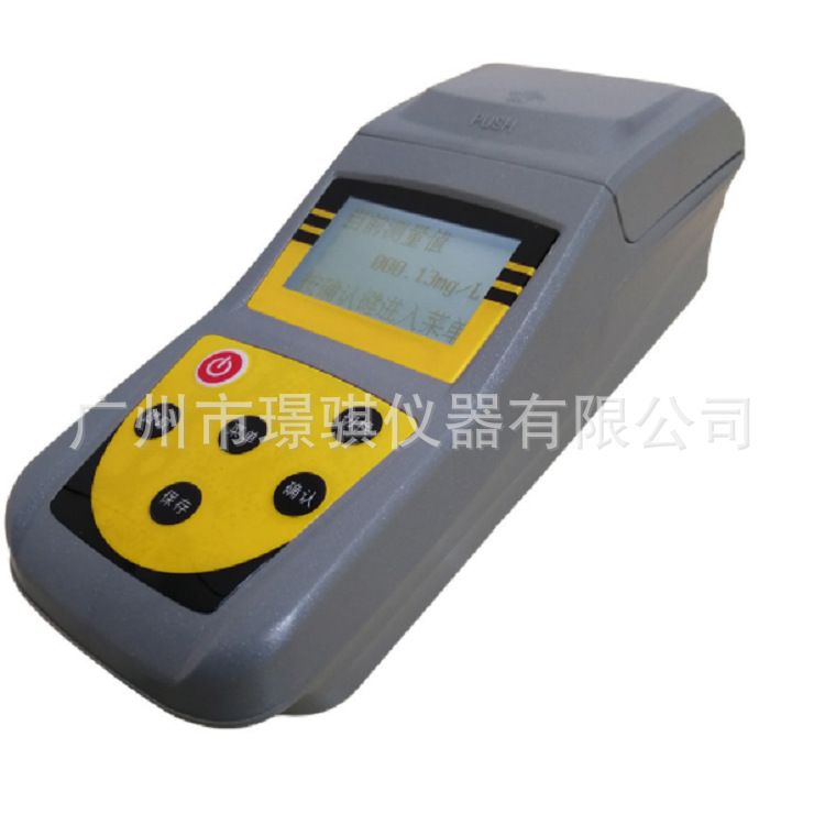 现货促销便捷式亚硝酸盐测定仪YXSY-1 自来水厂矿业水溶液测试仪