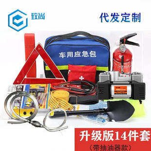 Factory supply spot car storage box multifunctional folding finishing box wholesale car backup storage box