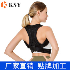 Wholesale hunchback correction belt, sitting posture correction Z belt, posture correction belt, spine correction Z belt, hunchback adult correction Z belt