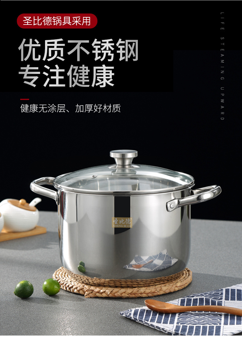 0529湛斌-汤锅_05