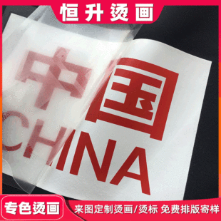 �a���C����˺�zӡ��ɫ���b�C���C��ӡ���^�۟��Dӡ��ĸ��ˮϴ���l