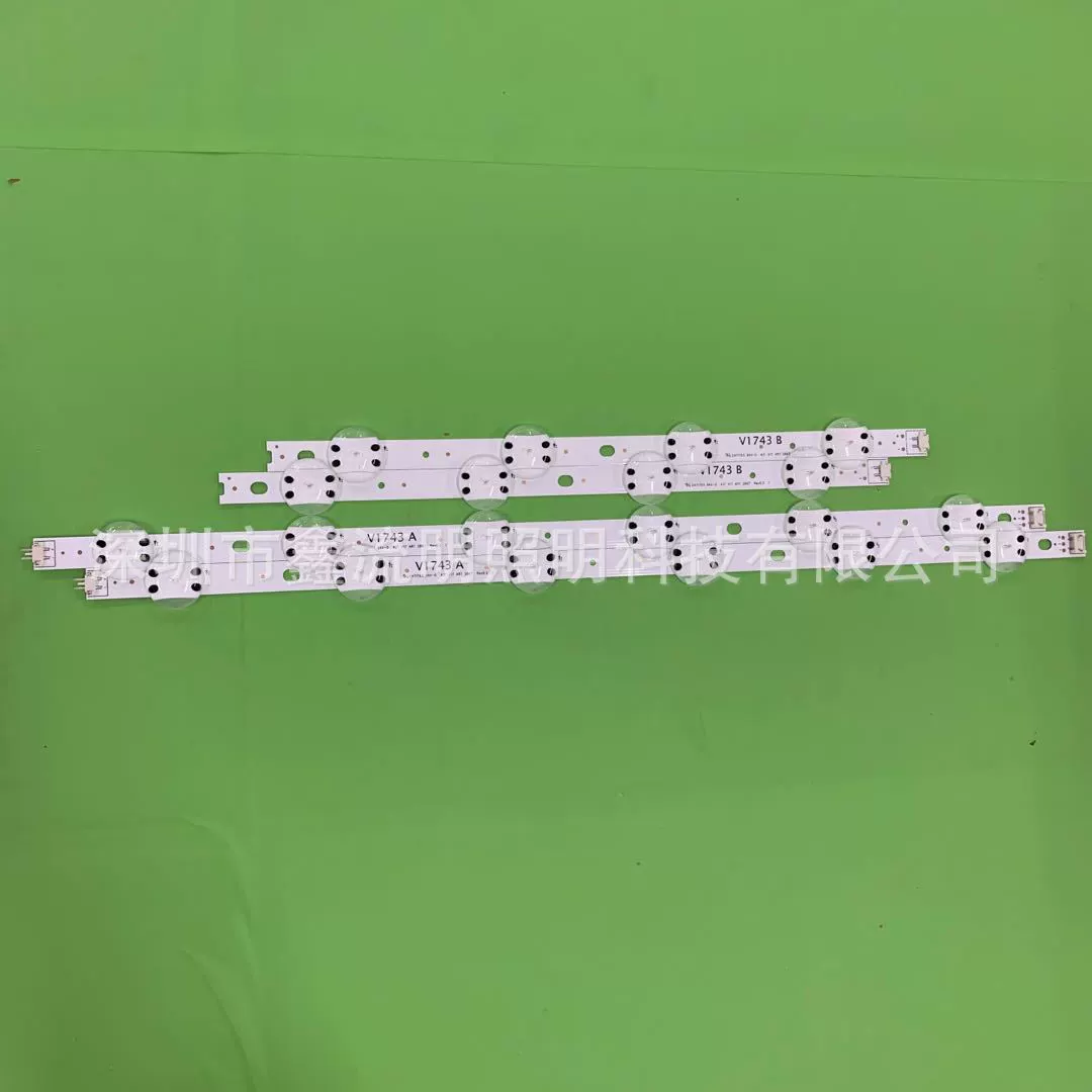 43 v17 art3 2867 Rev0.3 1 V17 43 световая балка 6916L-2867B 2867A