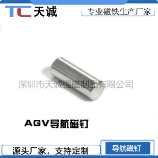 ��ᔌ���AGV���ô�ᔌ������ �C���ˏ��Ō����������S�F����