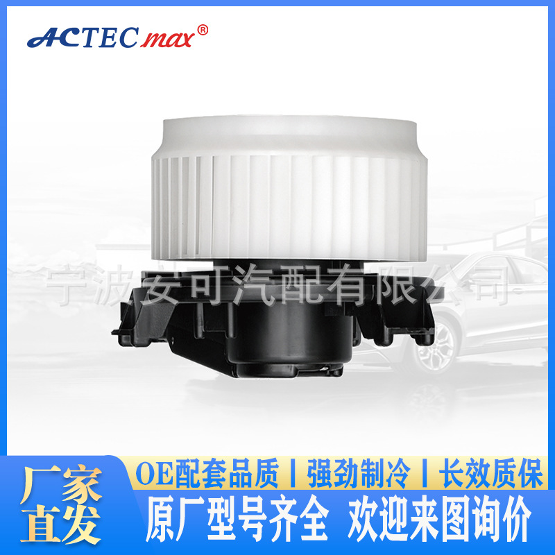 汽车空调配件通用制冷送风空调系统散热汽车鼓风机12V厂家0D170