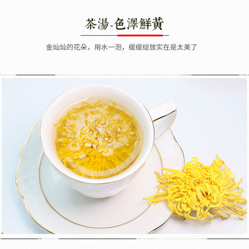 Golden Royal Chrysanthemum wholesale one flower and one cup canned 20g flower and fruit tea Huangshan chrysanthemum wolfberry chrysanthemum tea wholesale delivery