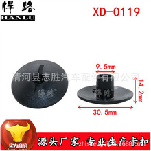 XD-0119�m��춄ڶ�˹ �ݶ�˹ �S����˹ �ſ�����܇�~�Ӱ忨�ۿ���