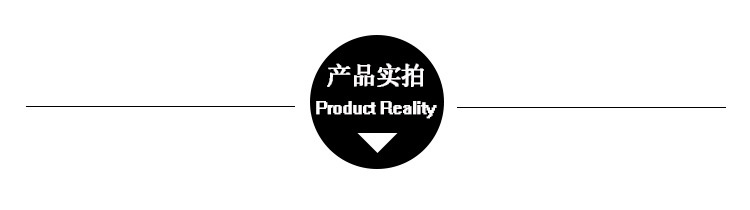 通用-产品展示2