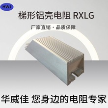 �S�����l ���I���aRXLG 60*30ϵ�Єx܇�Ƅ�����ӆ�ǘ�100-1000W